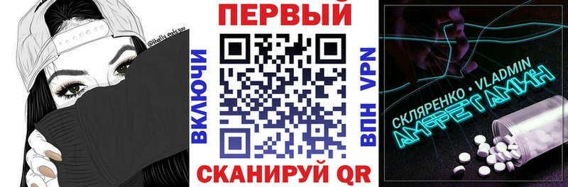 продажа наркотиков Мантурово blacksprut зеркало Амфетамин Premium