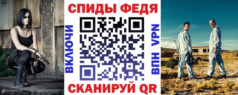 АМФЕТАМИН 98% Мантурово