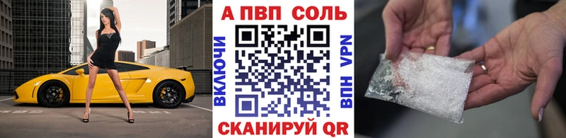 магазин продажи   Мантурово  Alfa_PVP мука 