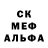МЕТАДОН кристалл Le rassie