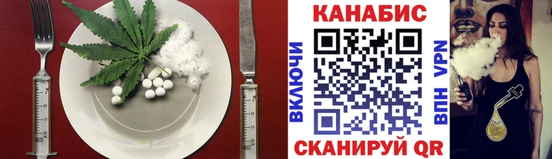 Canna-Cookies конопля  Мантурово 