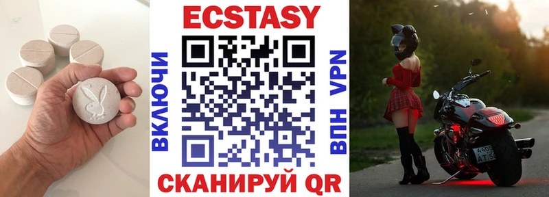 где купить наркоту  Мантурово  Экстази 280 MDMA 
