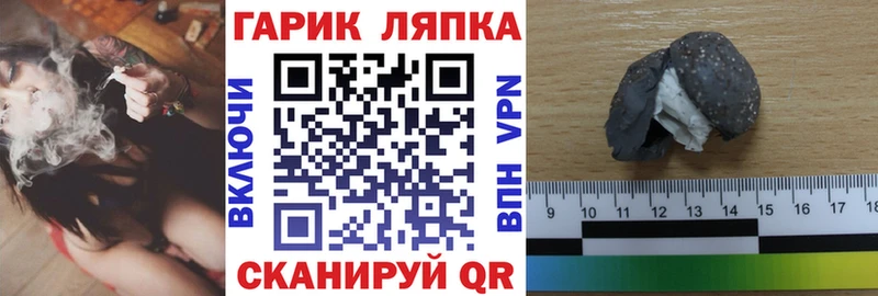 кракен tor  наркота  Мантурово  ГАШИШ индика сатива 