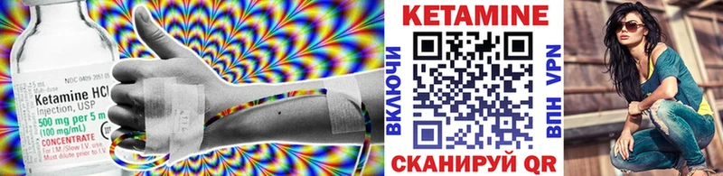 КЕТАМИН VHQ  Мантурово 
