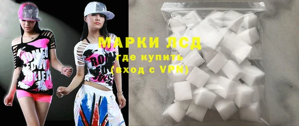 амфетамин Алексеевка