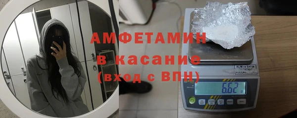 амфетамин Алексеевка