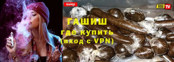 амфетамин Алексеевка