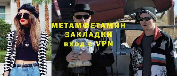 амфетамин Алексеевка