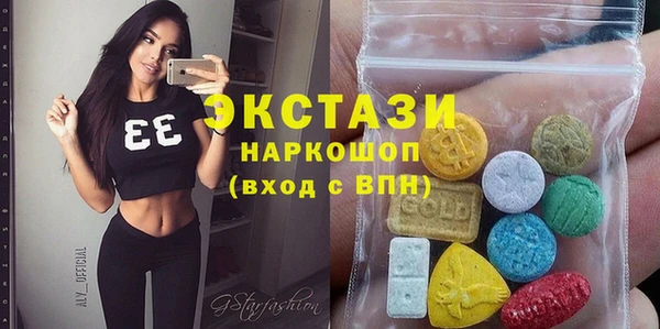 амфетамин Алексеевка
