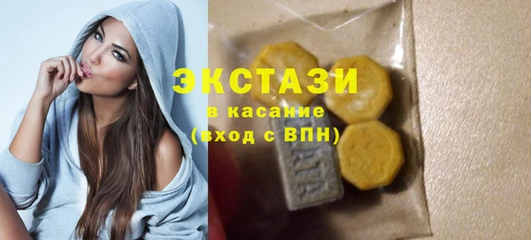 амфетамин Алексеевка