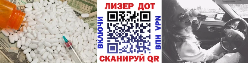 Лсд 25 экстази ecstasy  Мантурово 
