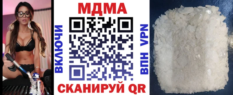 гидра   где продают наркотики  Мантурово  МДМА crystal 
