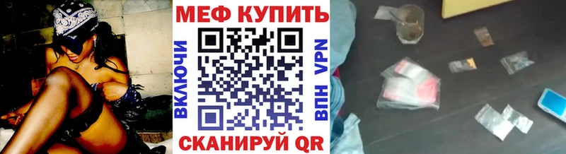 МЕФ мяу мяу  маркетплейс как зайти  Мантурово  блэк спрут сайт 