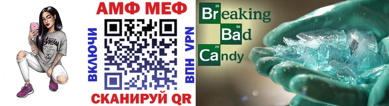 закладка  Мантурово  Метамфетамин мет 