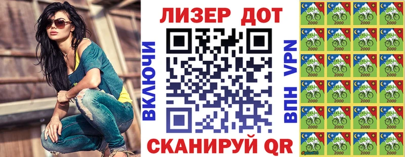 Марки N-bome 1500мкг  что такое   Мантурово 