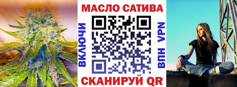 ТГК жижа  Мантурово 